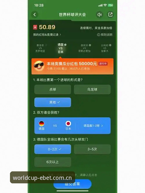 买世界杯竞猜新手必看：EBET平台使用完整指南与深度解析