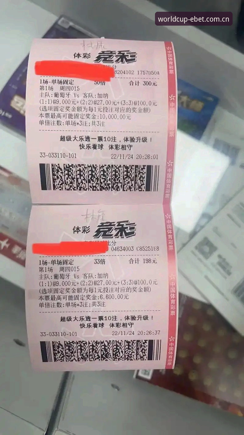 买世界杯竞猜必备工具：易倍竞猜平台安装失败全面评测与解决指南