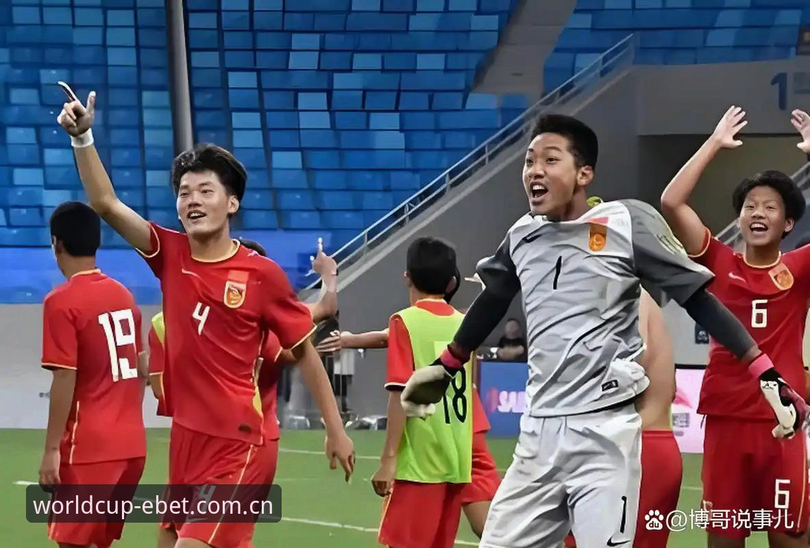 世界杯66队扩军vs48队时代：中国男足迎来历史最佳机遇？从买世界杯竞猜看赛事变革